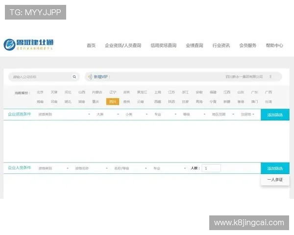 AG国际真人版会员注册流程详细指南助你轻松完成注册成为VIP玩家