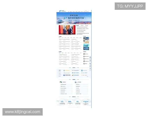 PA官方网站帮助用户快速获取最新行业资讯和服务