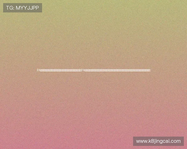 PA电子娱乐行业发展动态解析未来电子娱乐的趋势与商机探讨PA电子娱乐如何引领行业创新实现数字娱乐的无尽可能性电子娱乐的智能化升级,引领娱乐新潮流 PA电子娱乐行业发展动态解析未来电子娱乐的趋势与商机探讨PA电子娱乐如何引领行业创新实现数字娱乐的无尽可能性电子娱乐的智能化升级,引领娱乐新潮流