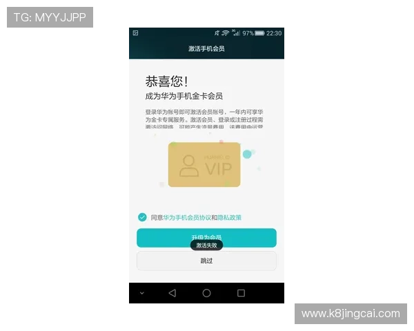 提升凯发手机会员注册成功率的实用技巧与注意事项