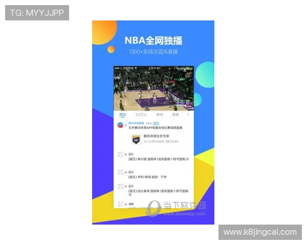 凯发体育微博官网体育竞猜玩法介绍及投注技巧分享