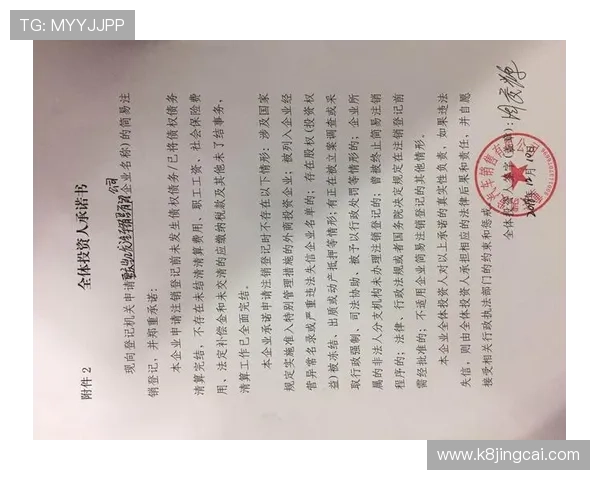 凯发地址官方地址官方入口更新公告，确保用户顺利访问平台