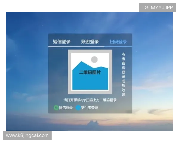 凯发旗舰厅手机登录密码常见问题及解决方案全面汇总