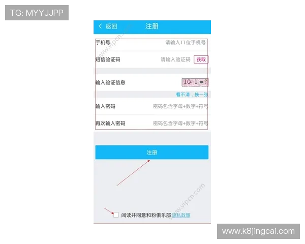 凯发注册app在线使用教程最新版本操作流程详解助你顺利注册