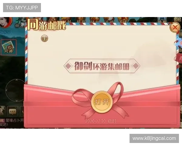 使用K8体育APP进行体育竞猜的详细操作流程，轻松参与赛事赢取丰厚奖励