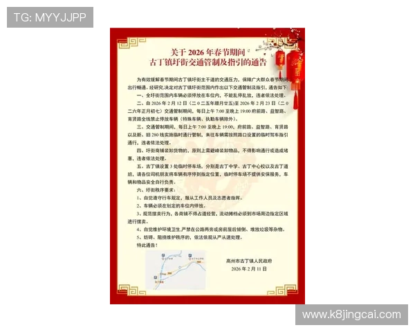 凯发8888游戏更新公告及时掌握最新版本内容与优化改进措施