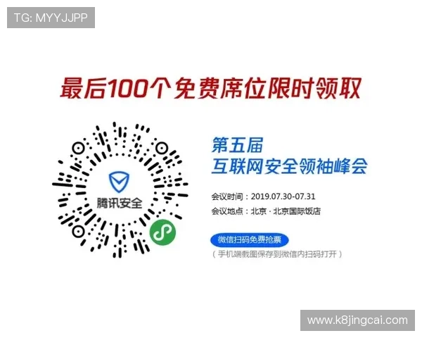 凯发在线地址安全可靠,保障玩家个人信息与资金安全的最佳平台