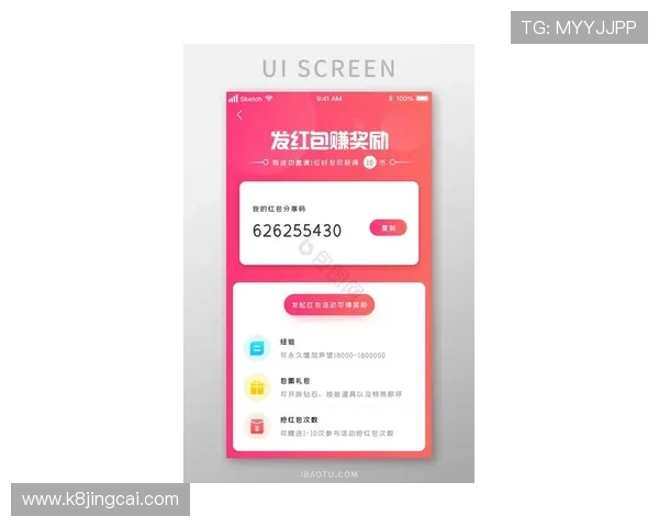 凯发娱乐app网址优惠活动最新信息及时掌握享受丰富奖励