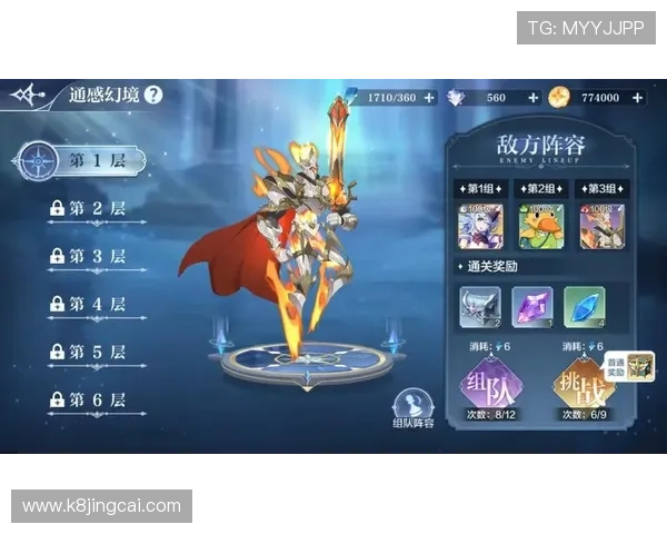 凯发正规旗舰平台的最新优惠活动与福利,助力玩家轻松赢取丰厚奖励 凯发正规旗舰平台的最新优惠活动与福利,助力玩家轻松赢取丰厚奖励