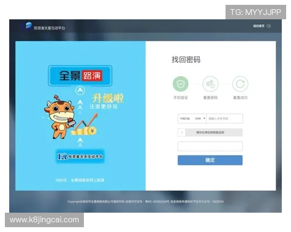 凯发网上登录入口最新官方入口地址全面更新,确保玩家安全顺畅体验 凯发网上登录入口最新官方入口地址全面更新,确保玩家安全顺畅体验