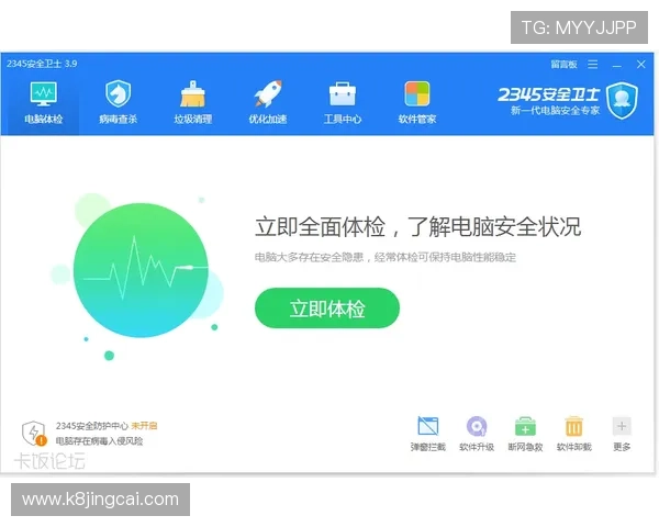 如何顺利完成凯发在线注册流程确保账号安全与游戏体验双提升 如何顺利完成凯发在线注册流程确保账号安全与游戏体验双提升