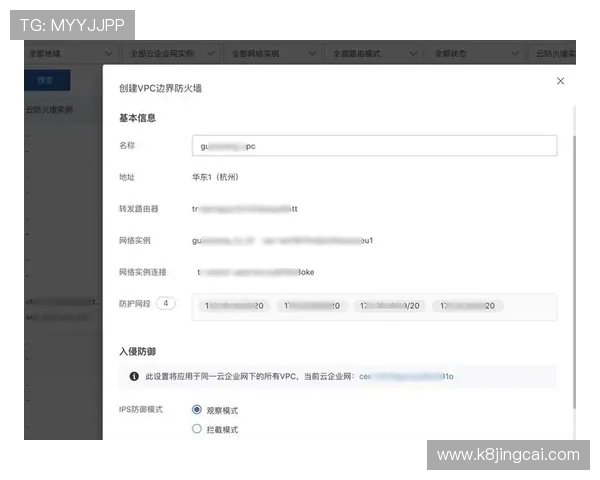 最新凯发集团网页版登录入口在哪,确保账号安全的详细步骤