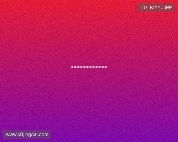 解决凯发集团会员注册不了问题的实用技巧与操作流程