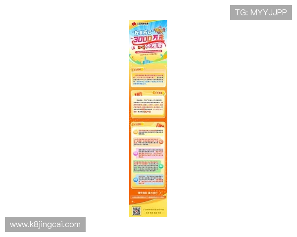 凯发k873娱乐平台最新优惠活动全面解析助你轻松赢取丰厚奖励