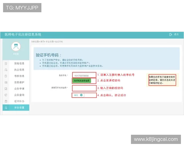 凯发网网站登录流程详细解析确保用户快速安全登录体验