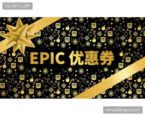 掌握凯发登录首页优惠券的使用技巧帮助玩家最大化优惠券的价值和游戏收益