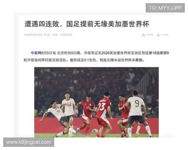 2026美加墨世界杯中国队队员的选拔标准与备战策略全面解读