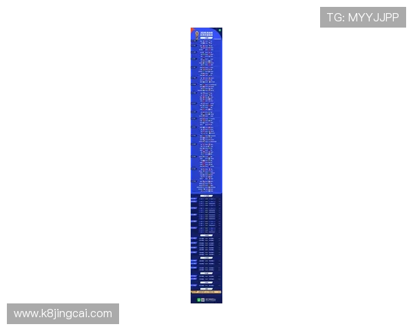 中国队2026美加墨世界杯赛程及比赛时间详细介绍与预测