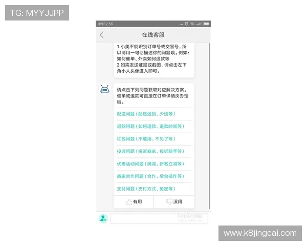 凯发线上平台客服电话全天候服务时间及联系方式详细介绍