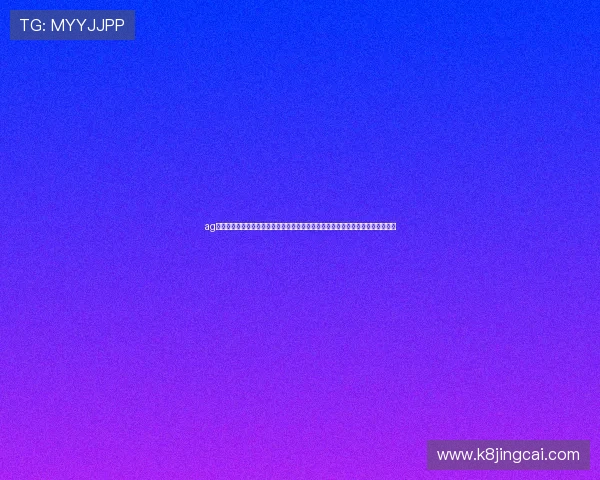 ag九游老哥必备的俱乐部交流区为足球爱好者提供丰富的世界杯历史回顾与精彩集锦