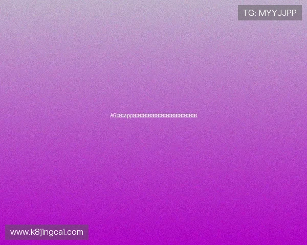 AG网娱乐app助力用户畅享世界杯精彩赛事全方位直播与赛事资讯分析 AG网娱乐app助力用户畅享世界杯精彩赛事全方位直播与赛事资讯分析