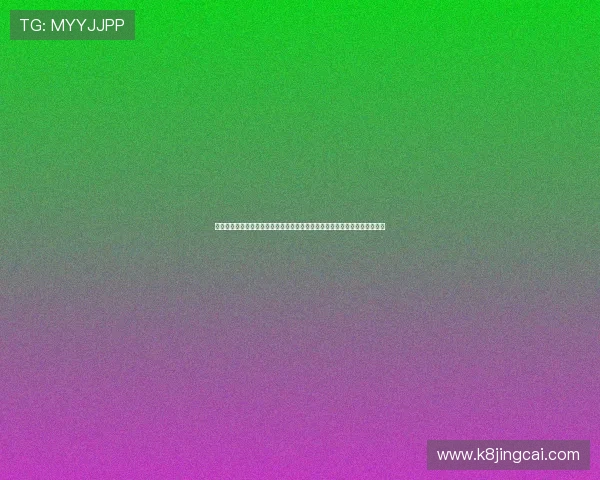 凯发手机客户端最新版本常见问题解决方案,帮助用户快速排查使用中的困扰 凯发手机客户端最新版本常见问题解决方案,帮助用户快速排查使用中的困扰